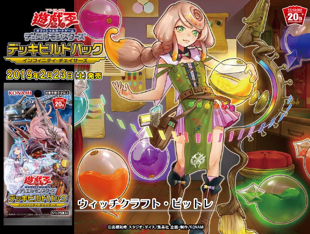 公式】遊戯王OCG on X