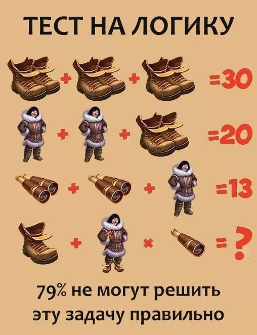 escalade48's tweet image. How much? #LogicalGame #logic