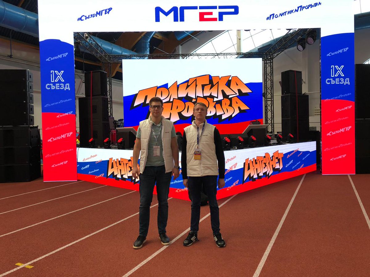 ivmger's tweet photo. Делегация #МолодаяГвардия #ИвановскаяОбласть на IX Съезде #МГЕР https://t.co/tZIIQJSOgw