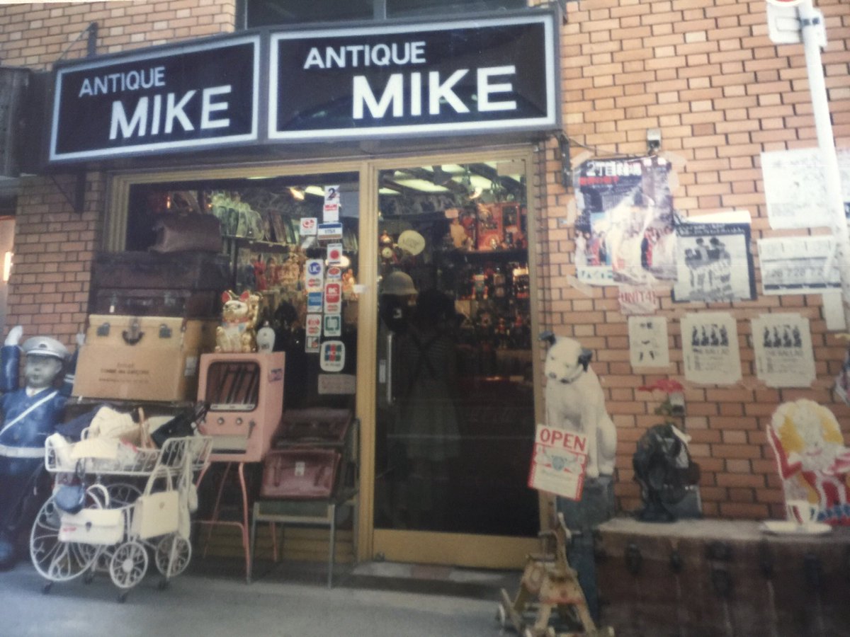 アンティークマイク アメリカ村本店 30年前の店の写真出てきました 懐かしいですね 怖いのは今と販売している商品同じです 進歩なしのアホです アメリカ 同じ 進歩 アメ村 大阪 ビンテージ アンティーク ロボット ブリキ おもちゃ屋