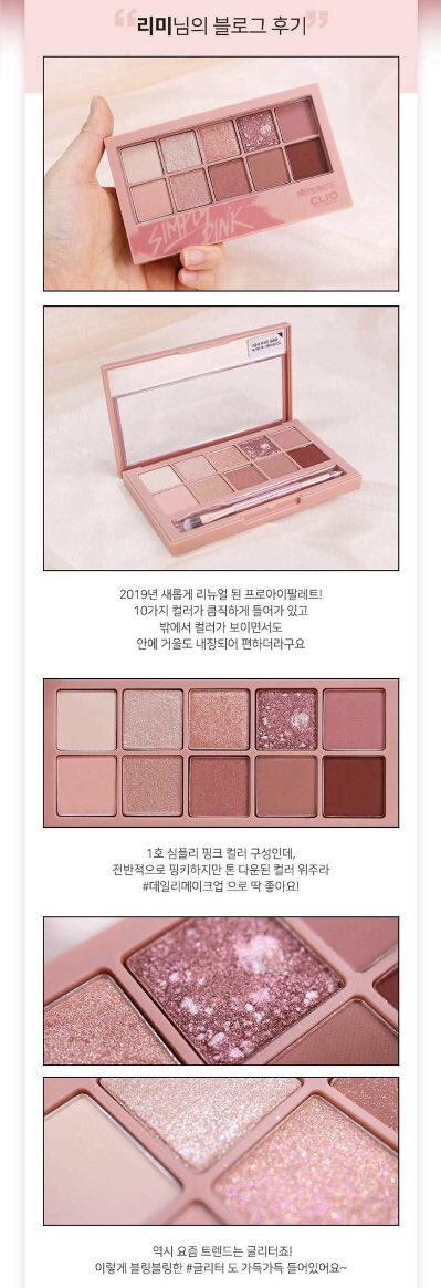 PinocK_'s tweet photo. #CLIO ลดราคา 38% off
⭕️สินค้ามีตามนี้ค่ะ https://t.co/1HVcQZmJw0
🚩ลองคำนวณราคาเรท 0.029
📮ส่งตรงemsจากเกาหลีถึงคุณไม่ผ่านเรา รอของ4-10วัน 
🚩แนะนำกดของรวม1000 จะได้คุ้มค่าส่ง
🚩โปร 13-15 กพ.
#เครื่องสําอางค์เกาหลี #ชี้เป้าโปรถูก https://t.co/EGJ2e1Sa4U
