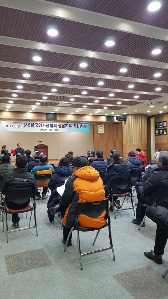 #성남시 #식품안전과
#(사)한국떡류식품가공업협회 성남시지회 정기총회 개최. 🍱

함현숙 식품안전과장님께서 유공자에 대한 시장님 표창장을 전수해 주셨습니다. 🎉🎊

더욱 발전하기를 진심으로 기원합니다.👏