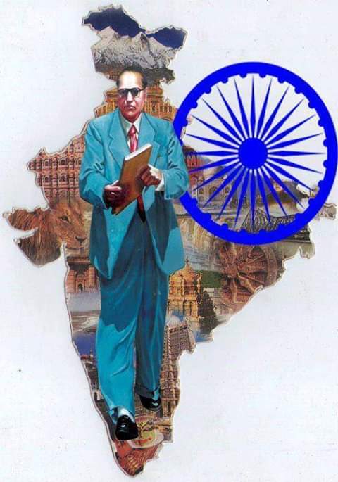 Jay bheem