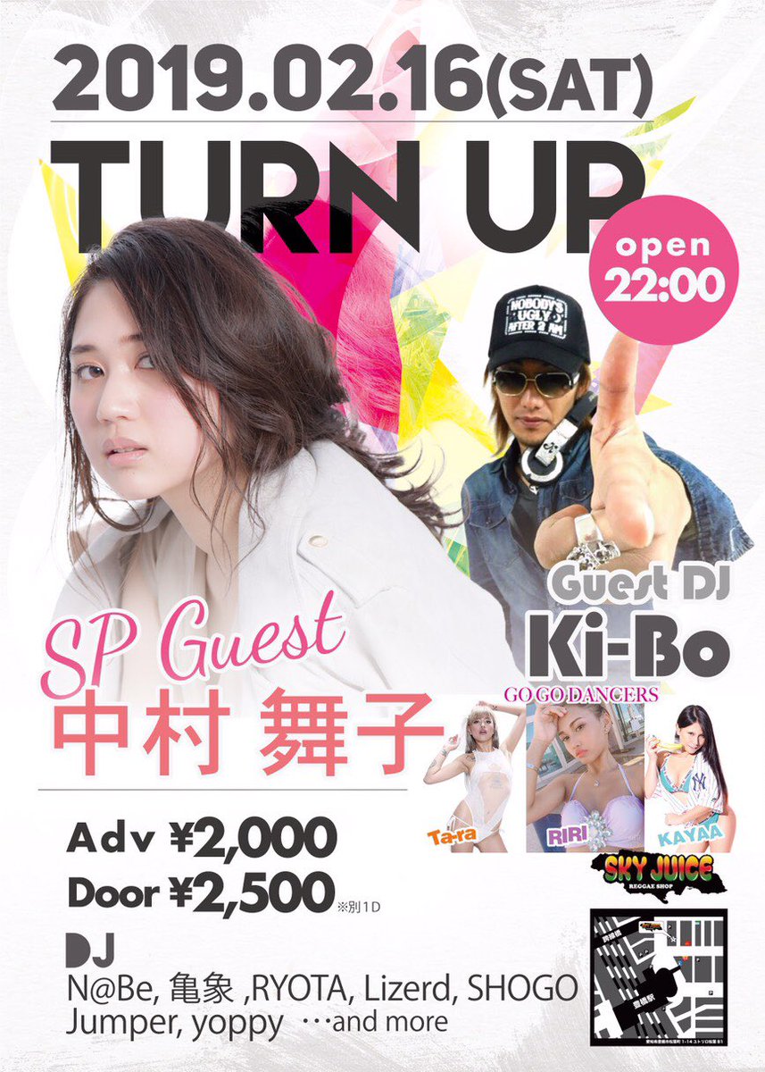 Club_SkyJuice's tweet photo. 2/16(土)『TURN UP』
いよいよ今週末土曜！Special  GuestにR&amp;B Singerの中村 舞子を迎えての熱い夜！見逃し厳禁！ Guest DJにKi-Bo！ GoGo DancerにTa-ra！RIRI！KAYAA！DJはN@Be！亀象！RYOTA！L izerd！SHOGO！Jumper！yoppy！前売りはお早めに！ https://t.co/Cok8zeo6J9
