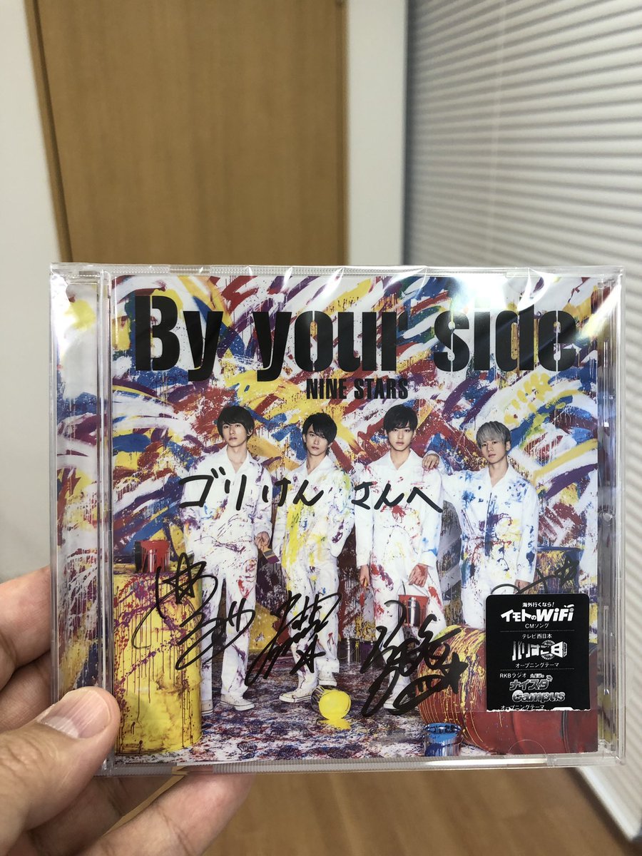 goriken1024's tweet photo. CDにおいては先輩のナイスタ兄さんからCD頂きました！
リリイベのアドバイスももらいました。参考にします！
#九星隊
#Byyourside
#peachforthestars https://t.co/GHE6jRAXCi