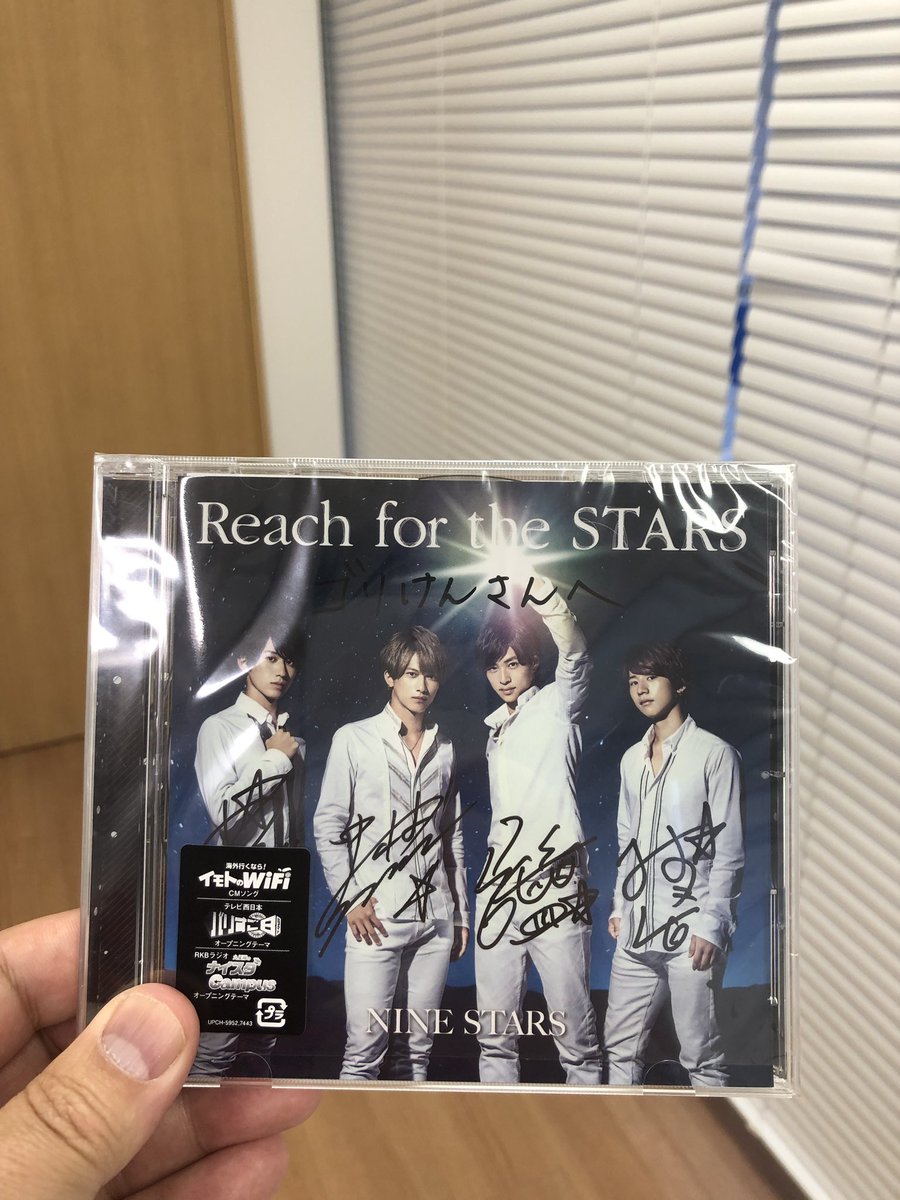 goriken1024's tweet photo. CDにおいては先輩のナイスタ兄さんからCD頂きました！
リリイベのアドバイスももらいました。参考にします！
#九星隊
#Byyourside
#peachforthestars https://t.co/GHE6jRAXCi