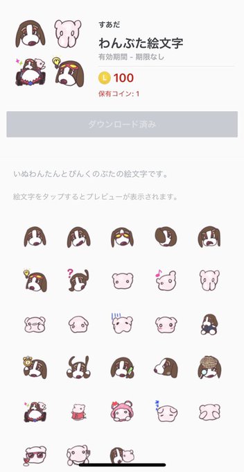 いぬわんたんさん の最近のツイート 10 Whotwi グラフィカルtwitter分析