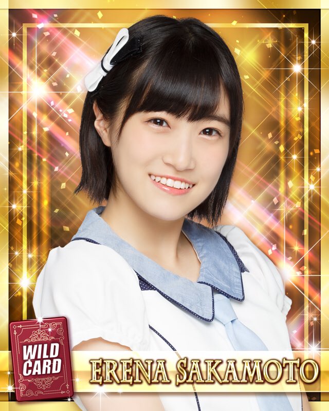 Hkt48 栄光のラビリンス 広報 Cmリクエスト祭5 ワイルドカード戦 にてユーザーの皆さまに決めていただきました 19年テレビcm出演メンバー最後の1名は 坂本愛玲菜 さんに決定いたしました 多くのリクエストをいただき 誠にありがとうご Hkt48 栄光のラビリンス 広報 Cmリクエスト祭5 ワイルドカード戦 にてユーザーの皆さまに決めていただきました 19年テレビcm出演メンバー最後の1名は 坂本愛玲菜 さんに決定いたしました 多くのリクエストをいただき 誠にありがとうご