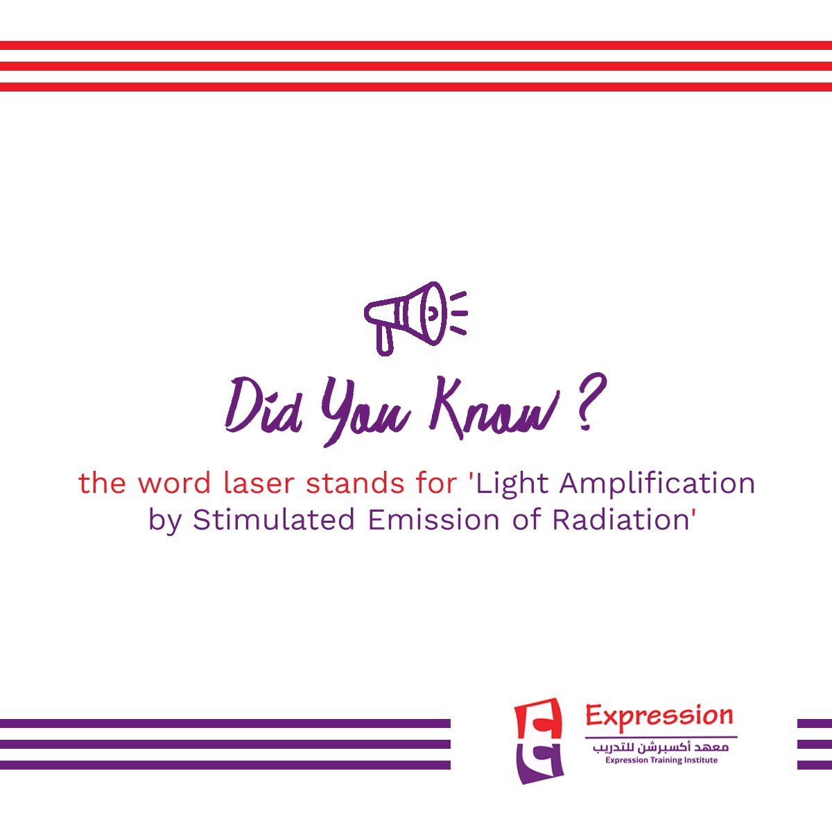 ExpressionTrain's tweet image. Did You Know ?

The word LASER stands for  &apos; Light Amplification by Stimulated Emission of Radiation &apos;
#DidYouKnow #elearning #English #expression