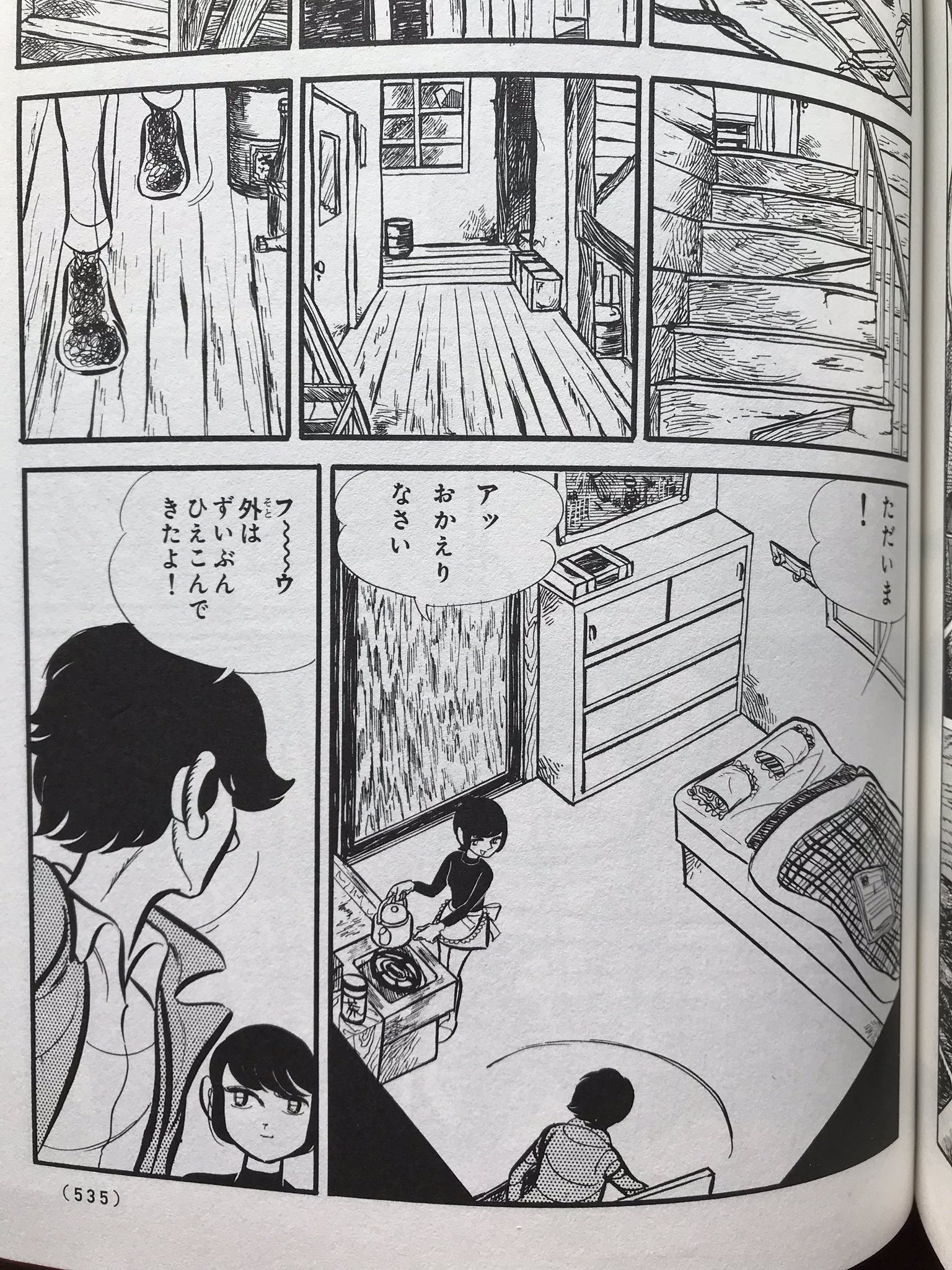 山上たつひこ選集　全20冊  全巻 山上たつひこ選集 全20時巻揃 / 西村文生堂 雪谷BASE / 古本