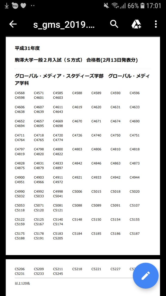 レポ7 17の12時までメンヘラうさっちてゃん先輩 婚活垢 寝そべり族 K 駒沢 大学 のgms グローバルメディアスタディーズ 学部も合格してました 倍率が6倍くらいで駄目元で受けたら受かってました レポ7 17の12時までメンヘラうさっちてゃん先輩 婚活垢 寝そべり族 K 駒沢 大学 のgms グローバルメディアスタディーズ 学部も合格してました 倍率が6倍くらいで駄目元で受けたら受かってました