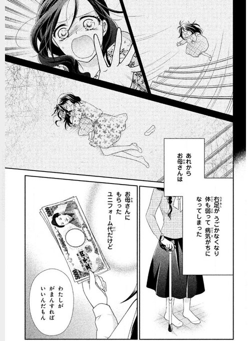桜倉メグ 偽り姫の内緒ごと 連載中 Sakuramegu さんのマンガ一覧 いいね順 ツイコミ 仮 桜倉メグ 偽り姫の内緒ごと 連載中 Sakuramegu さんのマンガ一覧 いいね順 ツイコミ 仮