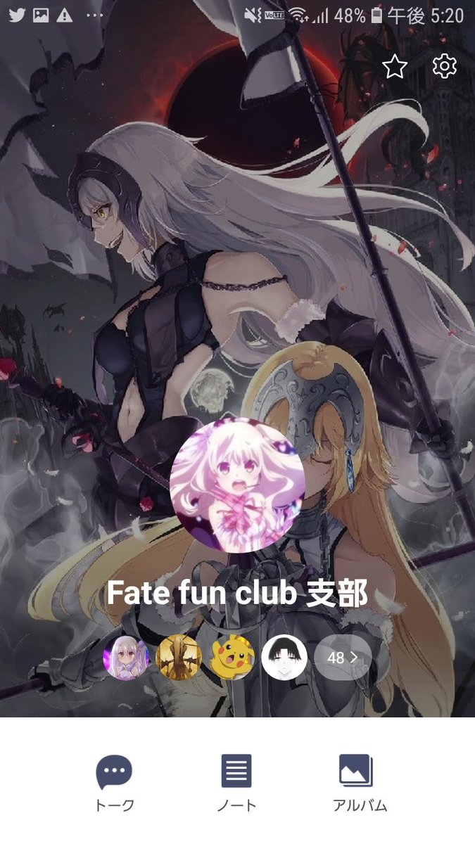 Fatefunclub60's tweet photo. #FGO
#FGOプレイヤーと繋がりたい
#FGOAC 
#FGOグループ
ここのグル勧誘を再開します。
過去に比べるとかなり良く���ってきました。
内容はFGOを中心とした雑談です。
人数が少ないので沢山入ってもらえると嬉しいと思います。
条件はRTとフォロー、リプです。
よろしくお願いしますm(_ _)m https://t.co/6Q03SWUOvp
