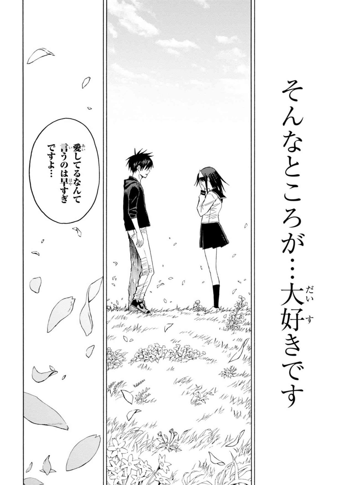 ヤングエースup公式 リバイバル連載 ブラッドラッド 84話 一挙二話更新 冬実の意識の中で どこかにいるはずの 冬美自身を捜すスタズ だが 一向に見つからず さらに刻一刻とタイムリミットが迫り ちょいオタ吸血鬼が贈る魔界的ブラック ヤングエースup公式 リバイバル連載 ブラッドラッド 84話 一挙二話更新 冬実の意識の中で どこかにいるはずの 冬美自身を捜すスタズ だが 一向に見つからず さらに刻一刻とタイムリミットが迫り ちょいオタ吸血鬼が贈る魔界的ブラック