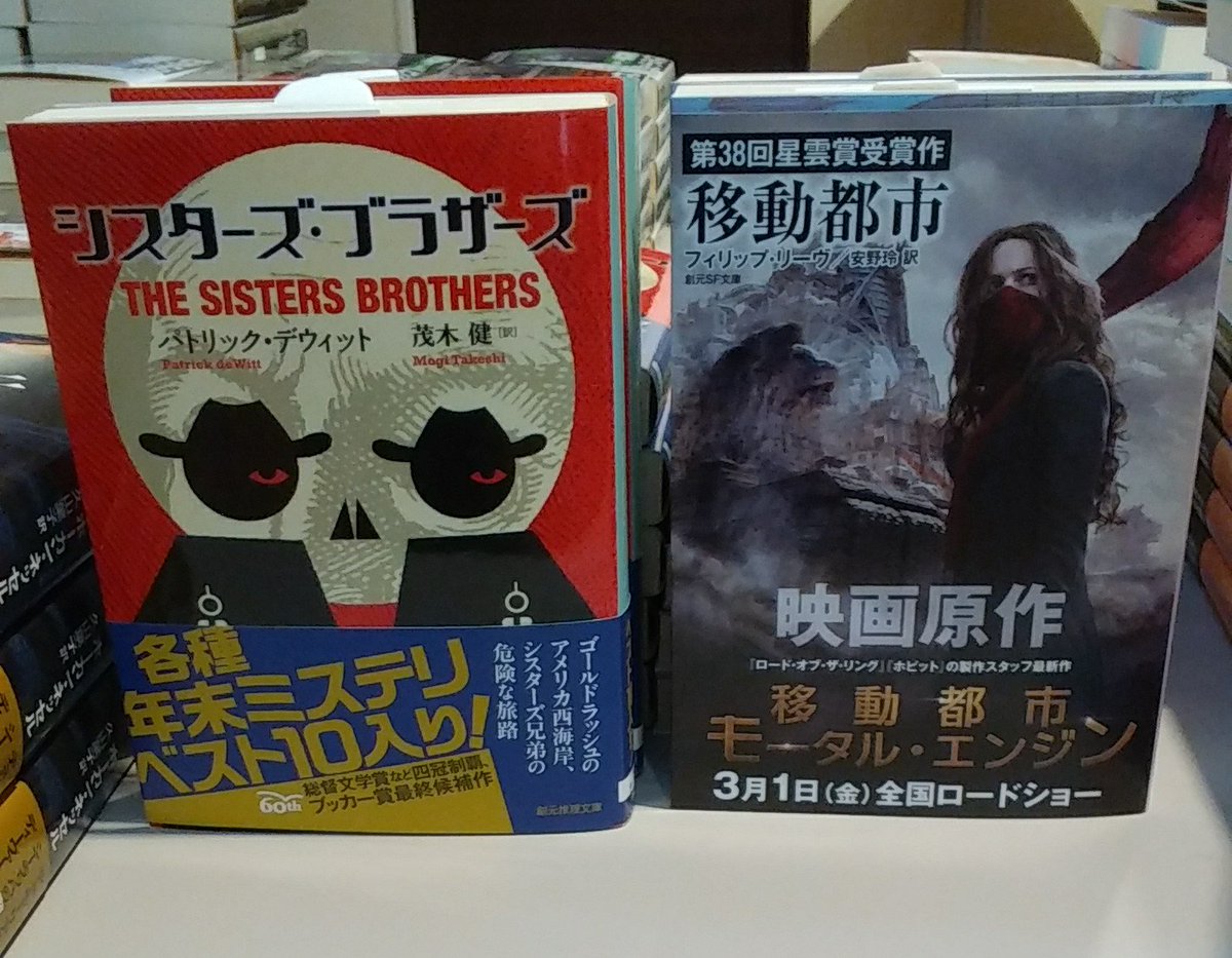 東京創元社 新刊ラインナップ説明会19 まとめ 東京創元社19 5ページ目 Togetter 東京創元社 新刊ラインナップ説明会19 まとめ 東京創元社19 5ページ目 Togetter