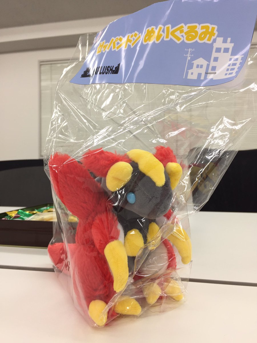 巷で噂のゼッパンドンぬいぐるみ！ 欲しい欲しいって呟きまくってたら