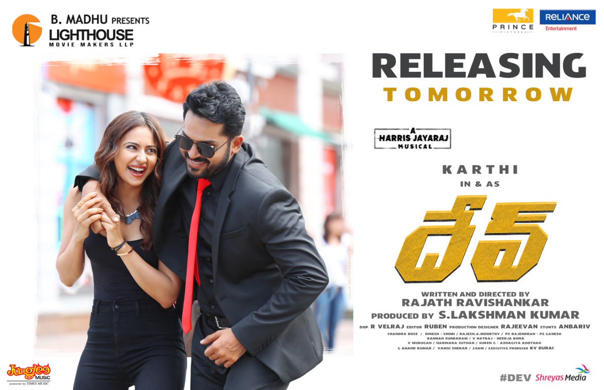 tfitalks_Offl's tweet image. #DEV from Feb 14th!❣

Watch #DevTrailer Here👉
tfitalks.com/dev-telugu-the… 

#DEVOnFeb14th #DevMovie #Karthi #RakulPreetSingh #Rakul #RakulPreet #TFITalks

@Karthi_Offl @Rakulpreet @Jharrisjayaraj @RajathDir @DevTheMovie @PrincePictures_ @RelianceEnt @LightHouseMMLLP