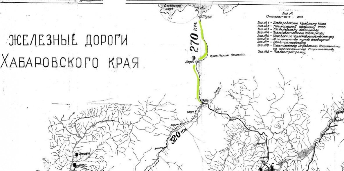 Дальневосточная железная дорога схема. Карта дальневосточной железной дороги со станциями. Карта железной дороги комсомольск хабаровск. Схема дальневосточной железной дороги. Хабаровск карта железных дорог.