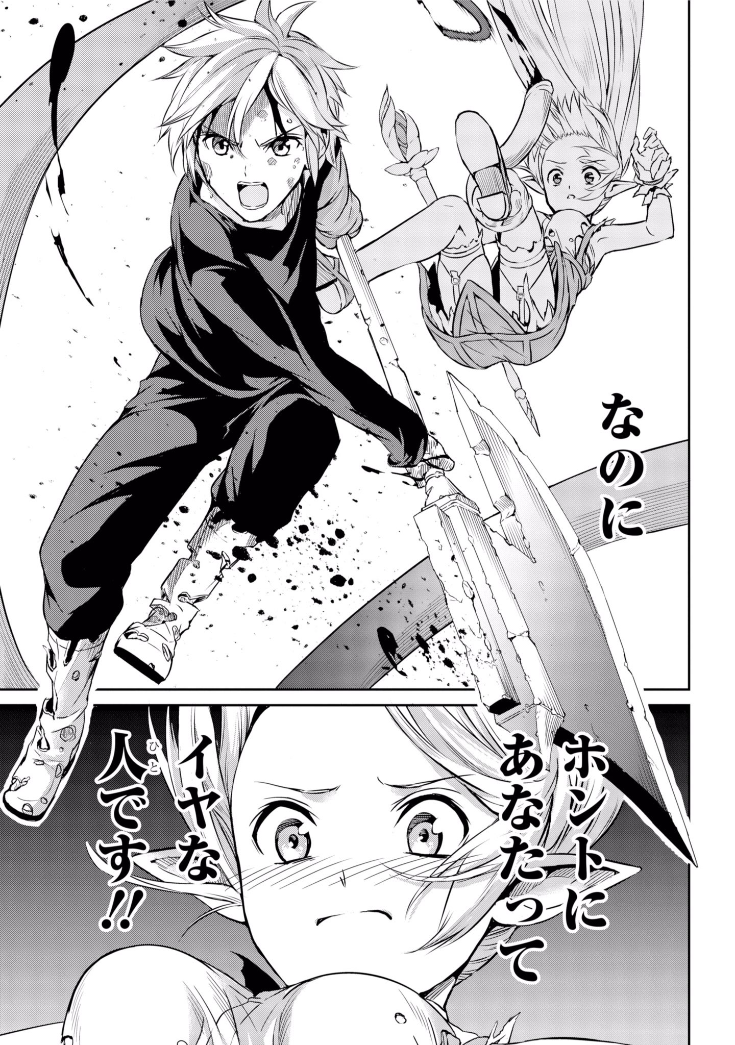 ガンガンJOKER編集部【公式】 on X: 