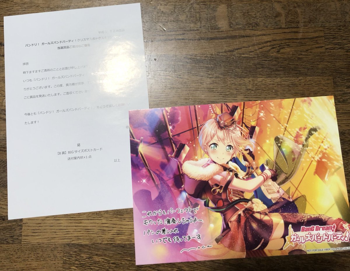 クリスマスボックスキャンペーン Twitter Search