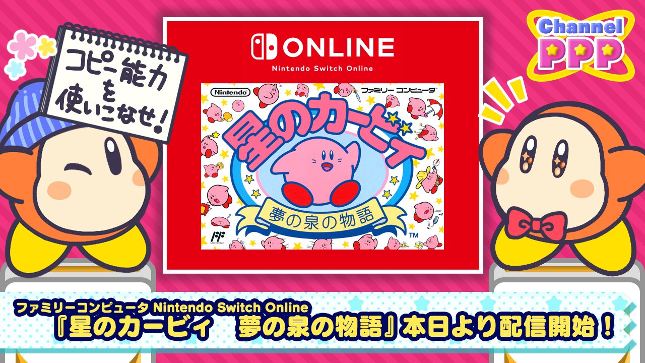 中古】【箱説あり】ファミコンソフト 星のカービィ＜レトロ