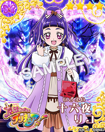 プリキュア つながるぱずるん 公式 V Twitter イベント情報 十六夜リコよ イベント おかしな スイートバレンタイン が開催されたわ 町はチョコの材料やラッピング用品がたくさん売ってるわね わたしも手作りチョコレートにチャレンジしてみようかしら プリキュア つながるぱずるん 公式 V Twitter イベント情報 十六夜リコよ イベント おかしな スイートバレンタイン が開催されたわ 町はチョコの材料やラッピング用品がたくさん売ってるわね わたしも手作りチョコレートにチャレンジしてみようかしら