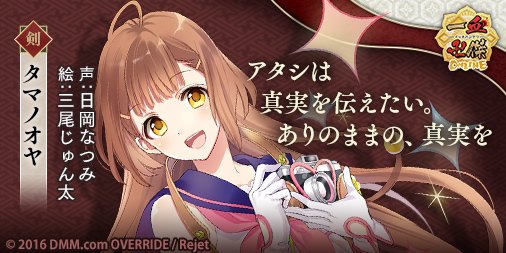 三尾じゅん太のtwitterイラスト検索結果 三尾じゅん太のtwitterイラスト検索結果