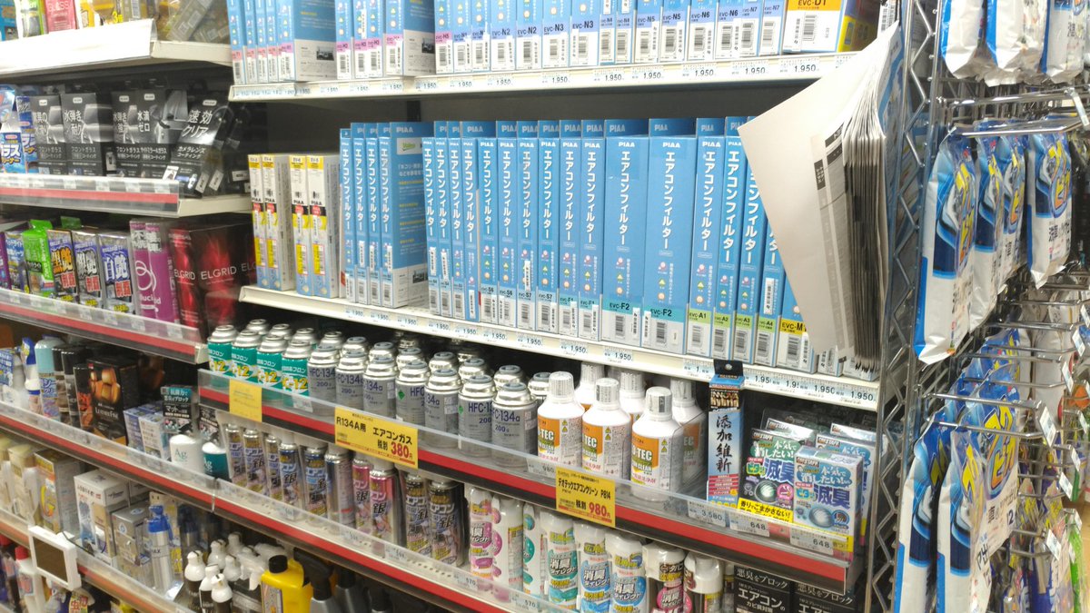 たこリン Twitter પર 鈴鹿のビバホーム カー用品の品揃えがヤバいと聞いて見に来たけど 想像以上に品揃えがヤバいww