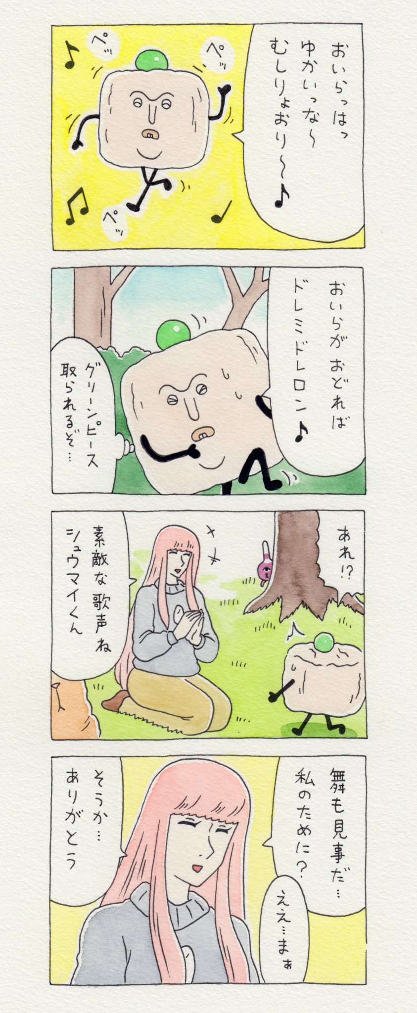 キューライス チャチャ チャー子part7 のシュウマイくんの歌は 母を訪ねて三千里 に登場するペッピーノ一座の 踊り靴の歌 のパロディなんだけど 気づいた人いるかな T Co Vqgryachxa キューライス チャチャ チャー子part7 のシュウマイくんの歌は 母を訪ねて三千里 に登場するペッピーノ一座の 踊り靴の歌 のパロディなんだけど 気づいた人いるかな T Co Vqgryachxa