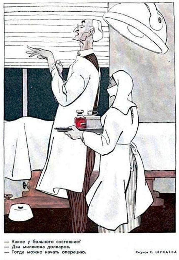 А ведь советские честно предупреждали.