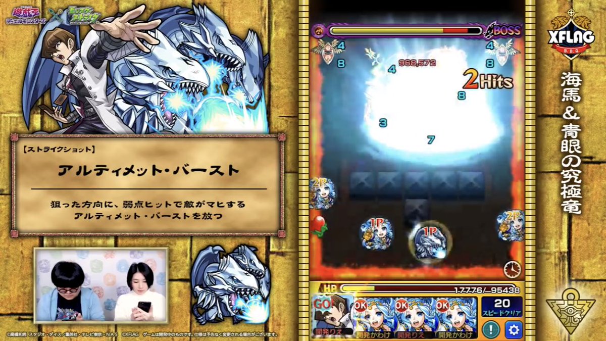 Ff7rリメイク レノ攻略方法 倒し方 弱点 ファイナルファンタジー7 芸能ニュース速報