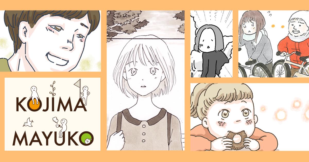 コルクbooksのヘッダーを変えました!(ヘッダーがちゃんとしてると仕事がくるよ!と聞いて‥)
自分の絵柄が伝わりやすいように作ってみました。どうじゃろ。ここからもちょっと修正するかも。