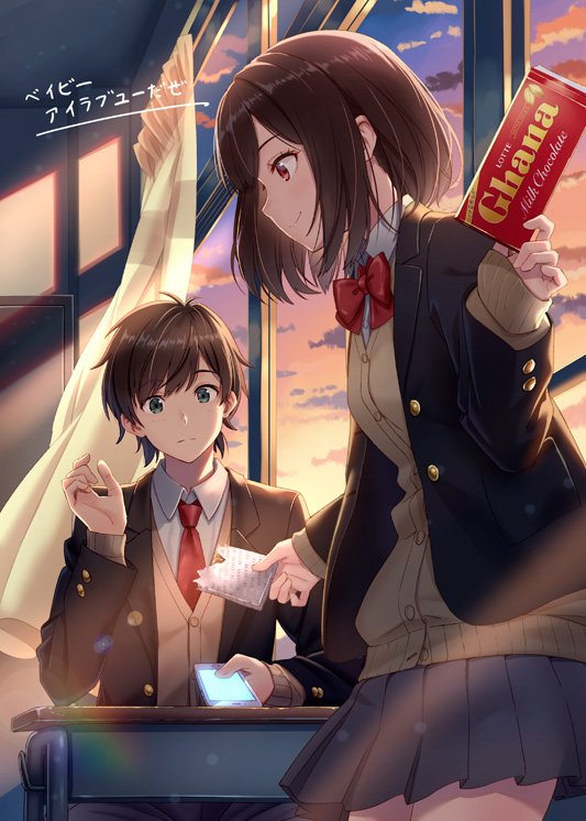 日向あずり Pa Twitter ロッテさんのベイビーアイラブユーだぜのイラストを描かせていただきました みんな 半分ガーナバレンタインをしていけ ロッテ Pr ベイビーアイラブユーだぜ バレンタイン 日向あずり Pa Twitter ロッテさんのベイビーアイラブユーだぜのイラストを描かせていただきました みんな 半分ガーナバレンタインをしていけ ロッテ Pr ベイビーアイラブユーだぜ バレンタイン