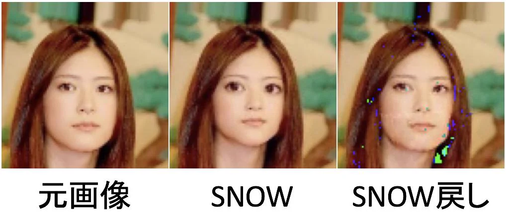 ＳＮＯＷの加工を元に戻す！？女の子には恐怖の研究だｗｗｗ