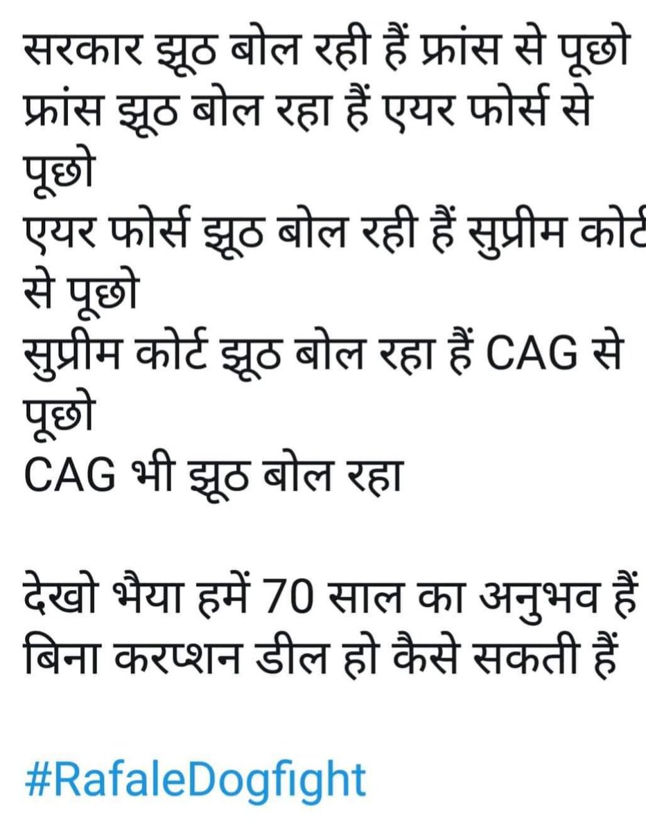 Neil_8011's tweet photo. #RafaleDogfight 
#RafaleCAGReport #RafaleDeal #Rafale #RafaleScam #RafaleCongSelfGoal #RafalePolitics #Rafale_Deal #Rafale36Scam #RafaleGandhi #RafaleDealUnderLens #rafaleinternalnoteleak #rafale https://t.co/5pORS6ZDw9