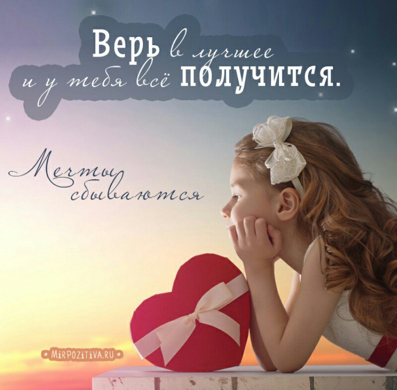 Открытки верь мне, новым званием свекровь