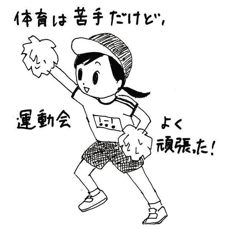 長女が小学校に上がって初めての運動会。体育苦手な子だけど、頑張っててかっこよかった!! 