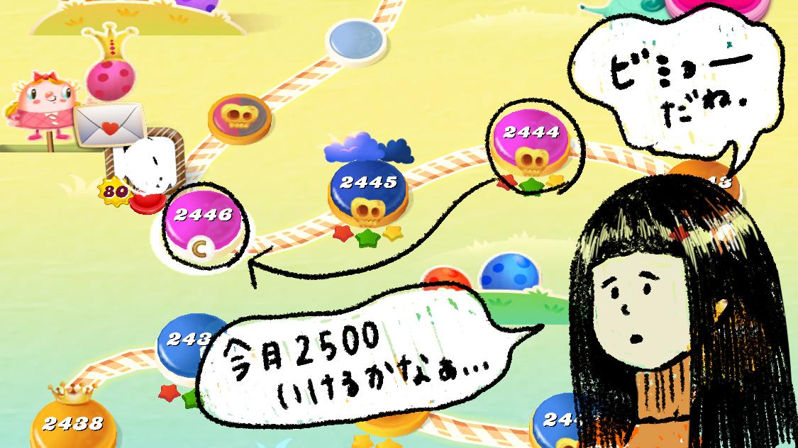 #1日1クラッシュ #キャンクラ
画風が安定しないことに定評がある。