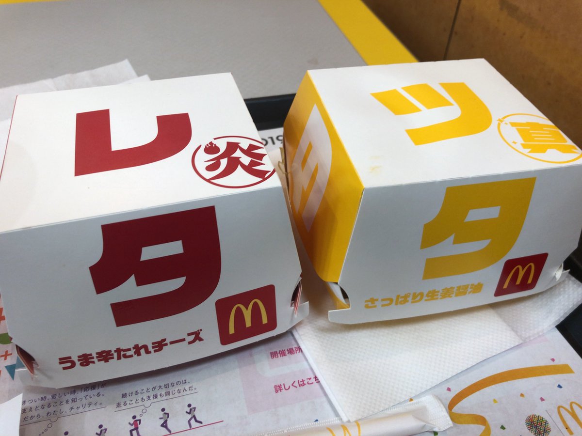 マクナル マクナル