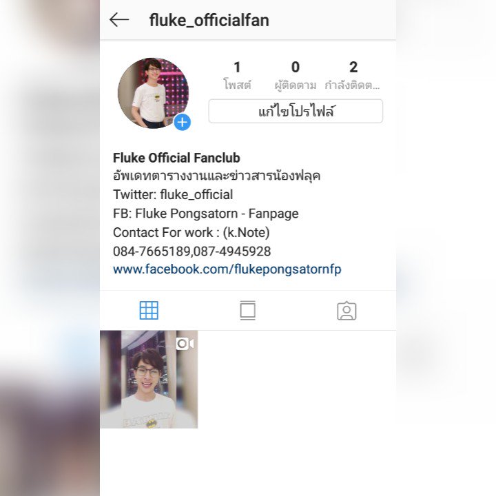 ฝากบ้านเดี่ยวน้องฟลุคใหญ่และน้องฟลุคเล็กด้วยจร้า
ตามไปฟอลกันเด้อ ❤😁
ฟลุคใหญ่ <a href="/chaaitee/">Chaaitee</a>
ทวิต :: chaatieeFanclub
.
ฟลุคเล็ก <a href="/ffffflukeeeee/">ffffflukeeeee</a>
ทวิต :: fluke_official
ไอจี :: fluke_officialfan
.
#ChaaiteeFanclub
#fluke_teerapat
#fluke_officialfan
#fluke_pongsatorn