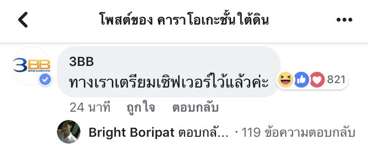 FacebookCapture's tweet image. 