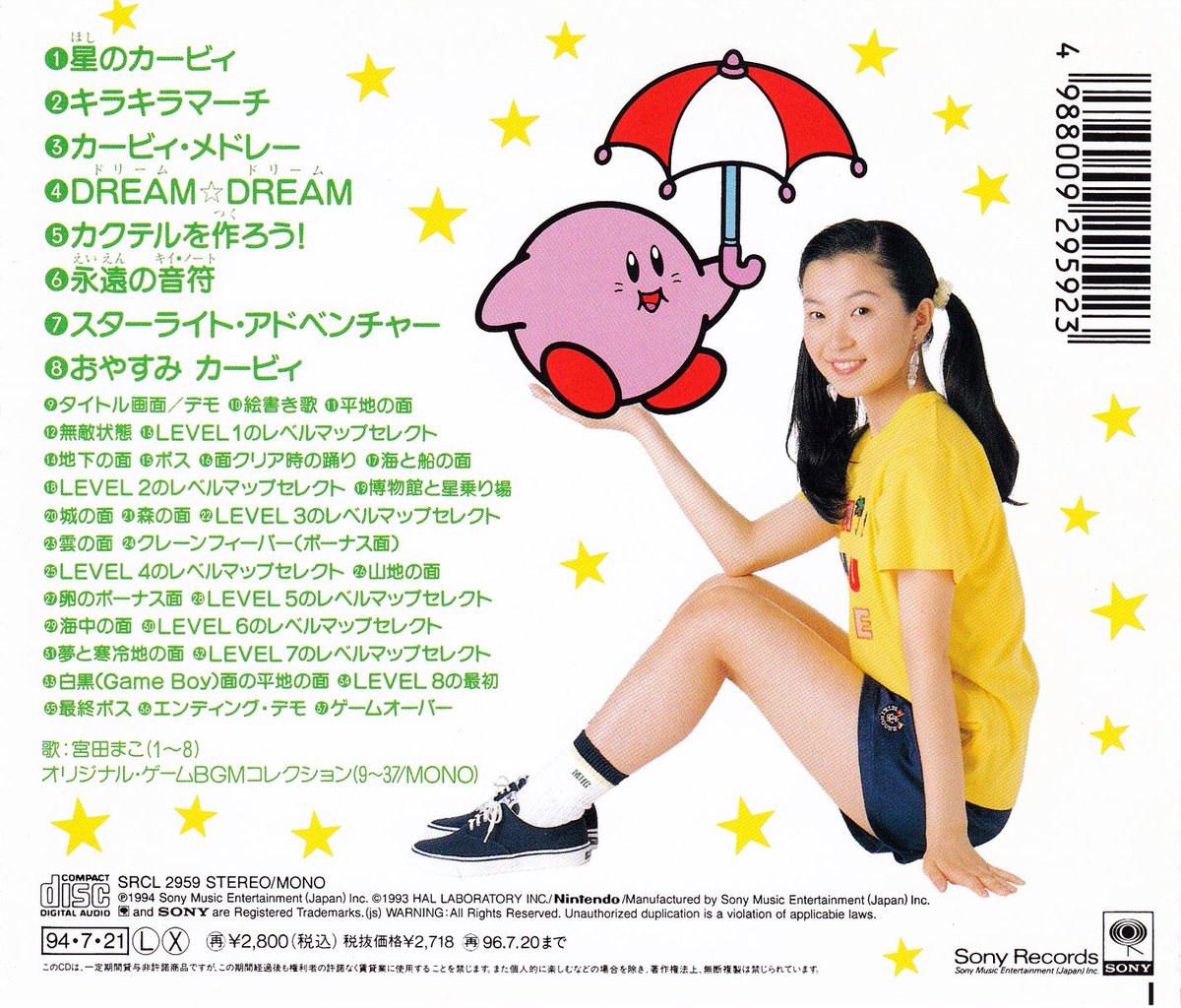 YESASIA: TV Anime Skate-Leading Stars Character Song Mini-Album Vol.1  (Japan Version) CD - Japan Animation Soundtrack, lantis - Japanese Music -  Free Shipping