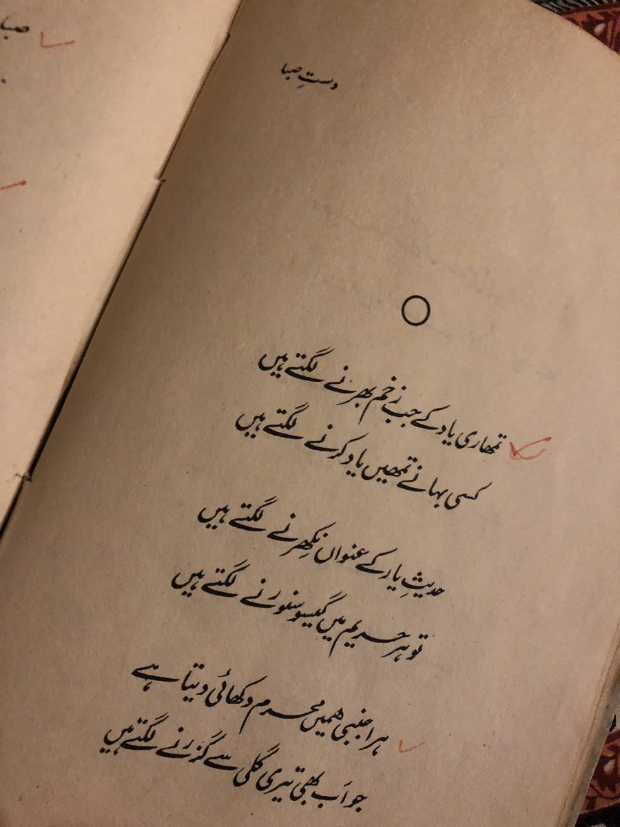 rehmananwer's tweet photo. #RememberingFaiz https://t.co/8B8kMYd9hm