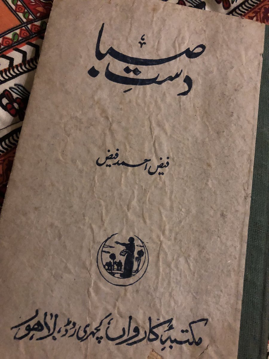 rehmananwer's tweet photo. #RememberingFaiz https://t.co/8B8kMYd9hm
