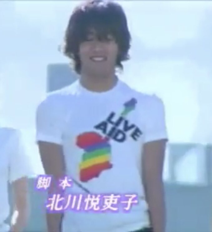 木村拓哉 ロンバケ プリントT 【公式通販】