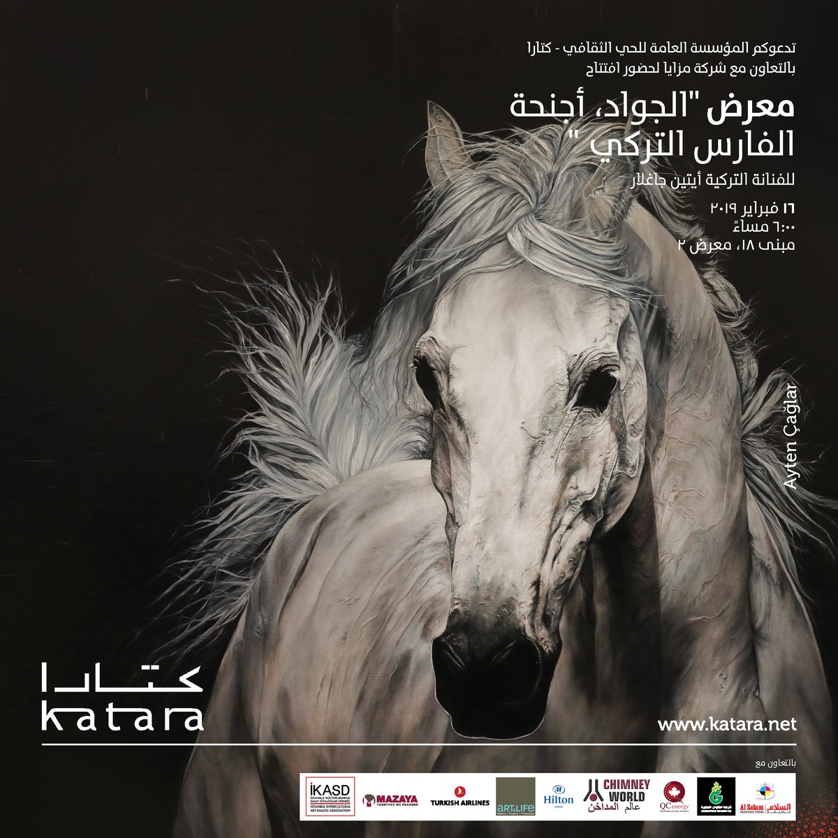kataraqatar's tweet photo. ندعوكم لحضور افتتاح معرض "الجواد ، أجنحة الفارس التركي" للفنانة أيتن جاغلار يوم السبت 16 فبراير في الساعة 6 م في #كتارا
#الوعد2022
#كتارا_ملتقى_الثقافات
Join us to attend the opening of "The Horse is Turk's Wings" exhibition for Ayten Caglar on Sat 16th Feb at #Katara https://t.co/tFHVqfWwPR