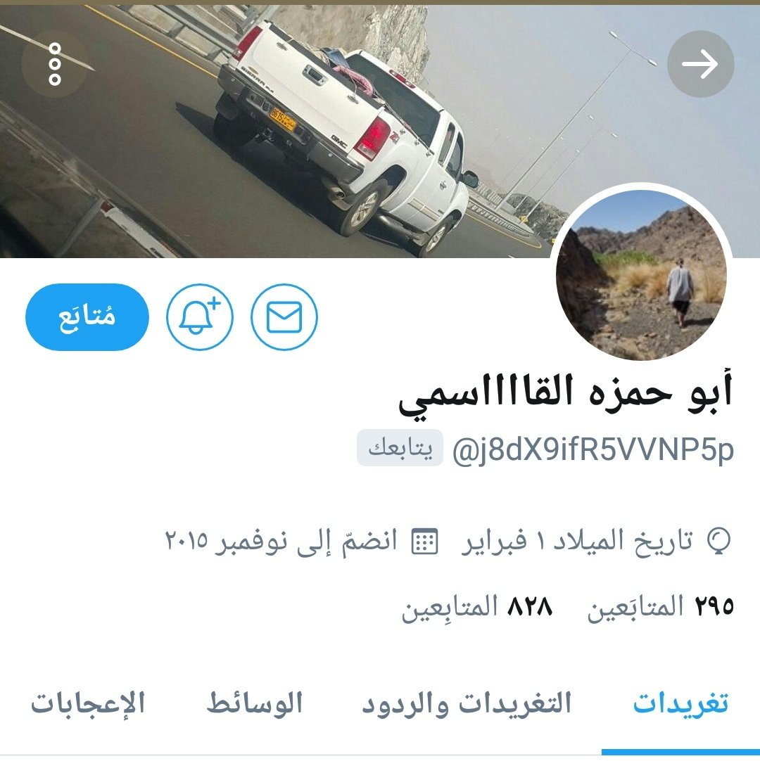 أبو سـامـي القاسمـي tweet media