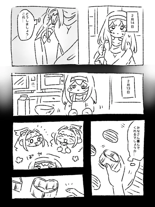 ふみあか 
