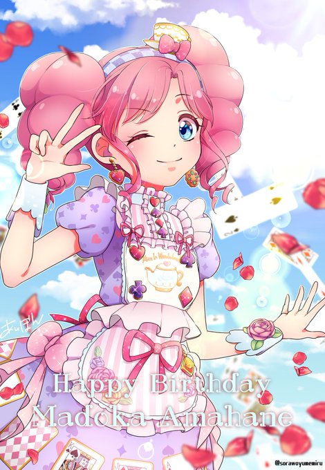 まどかちゃん 高画質 のtwitterイラスト検索結果 古い順 まどかちゃん 高画質 のtwitterイラスト検索結果 古い順