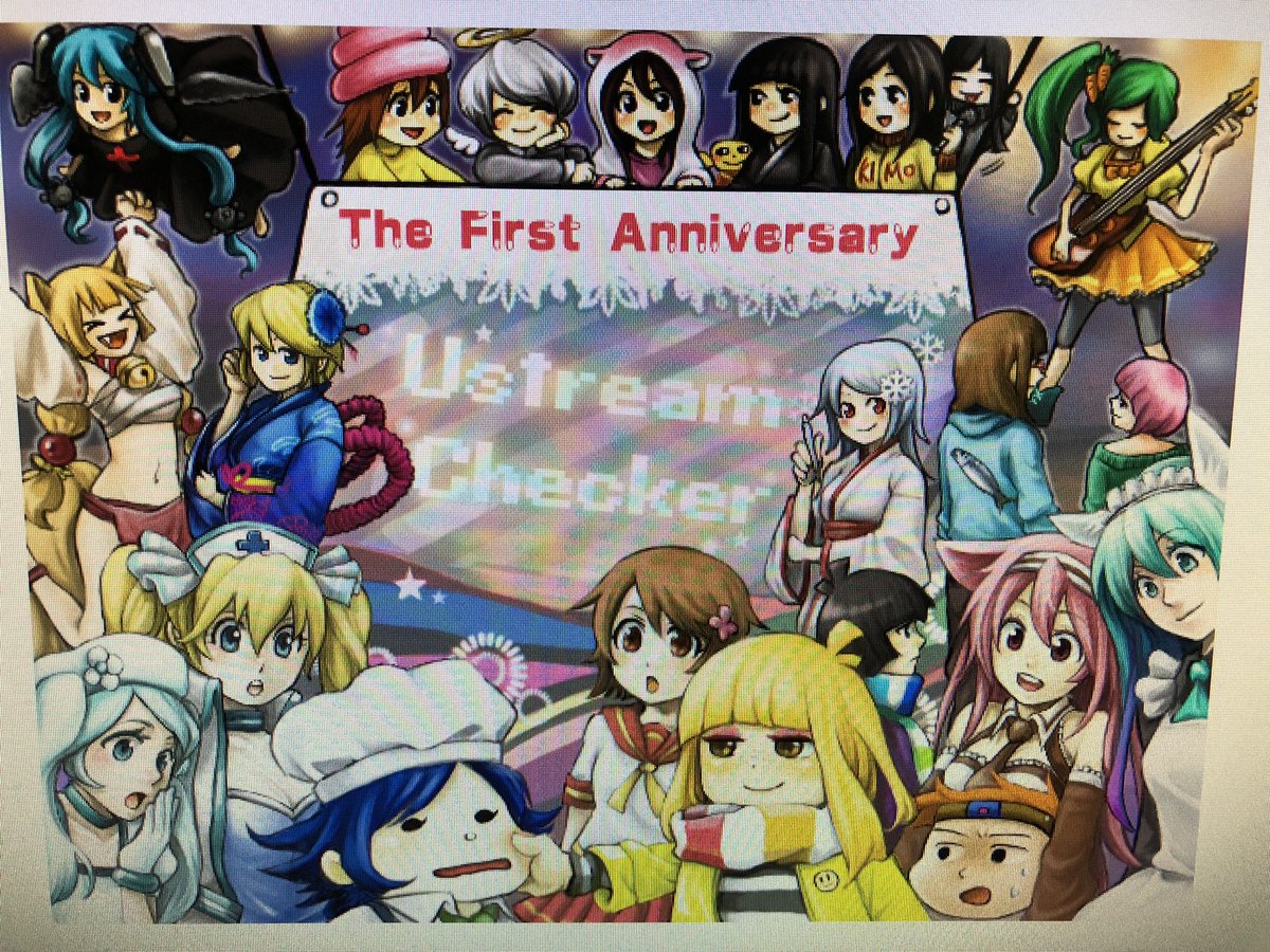 Ustreamchecker10周年お祝いツイートまとめ Togetter